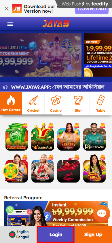 বিশ্বস্ততা ও বিনোদনের প্রতীক jaya9 ক্যাসিনো